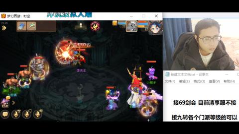 第一天直播感谢关注