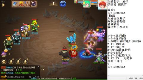 轻享服蜃境九转剑会天命之奕