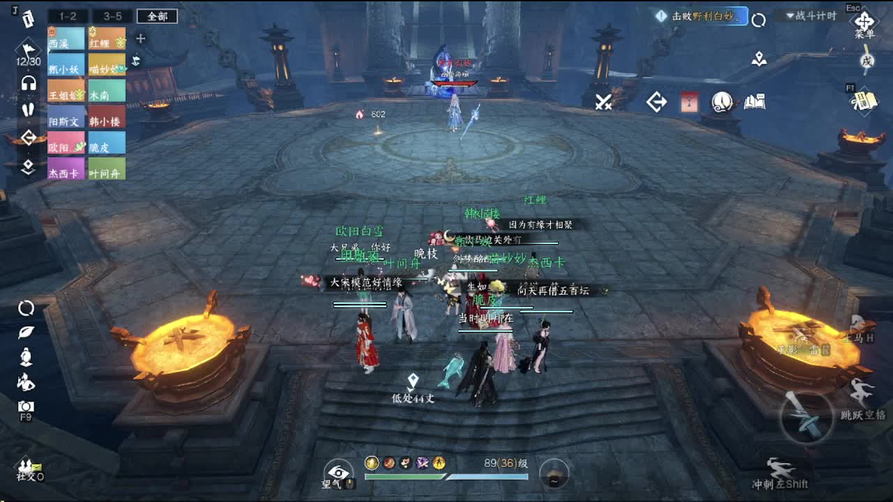 新年新气象 第1段