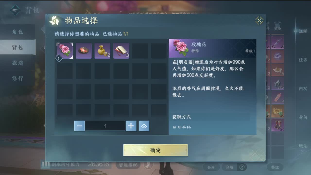 新年新气象 第3段