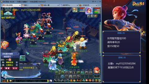 175日常估价配号调号