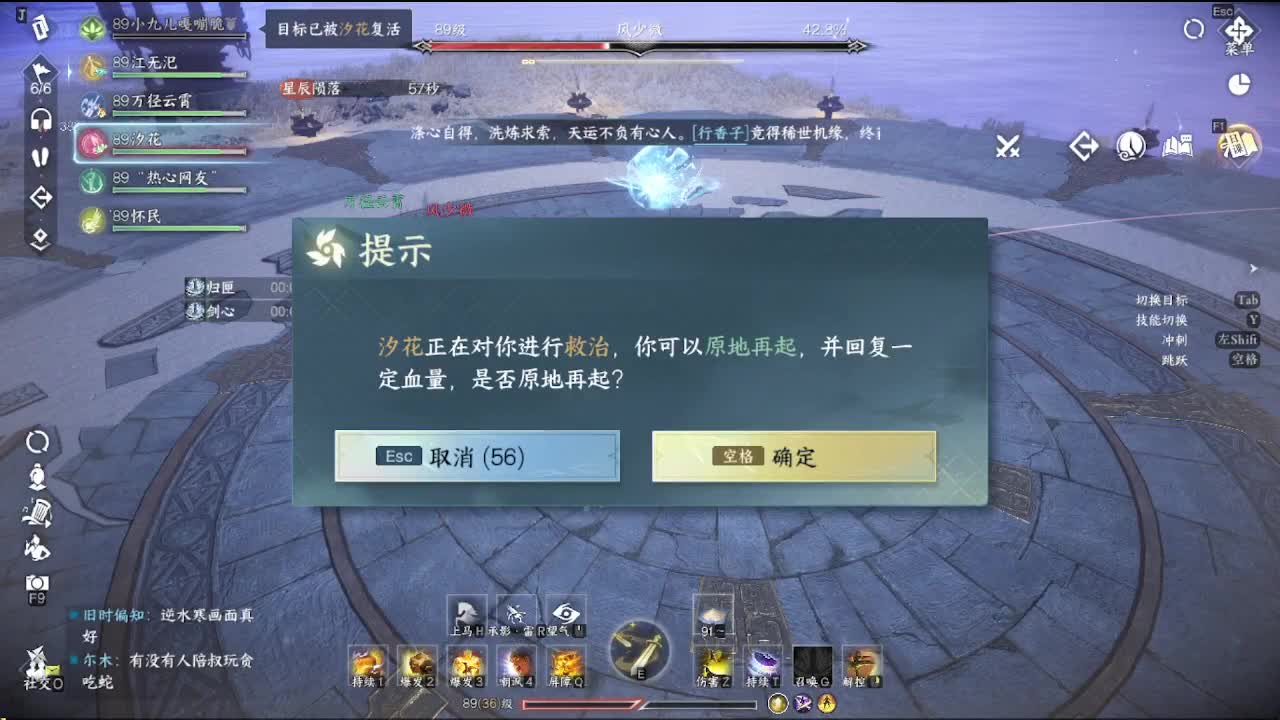 新年新气象 第4段