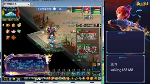 万家灯火就是养号