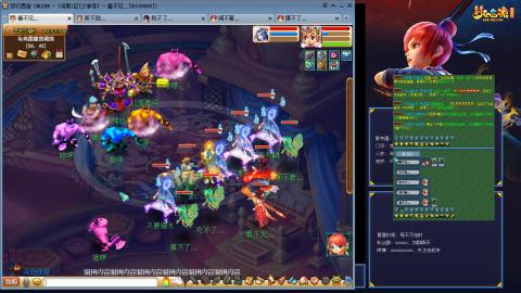 凌波3法的成长之路