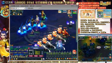 175平民凌波四法归墟之路