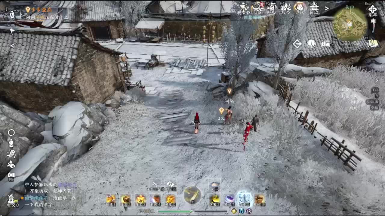 新年新气象 第6段