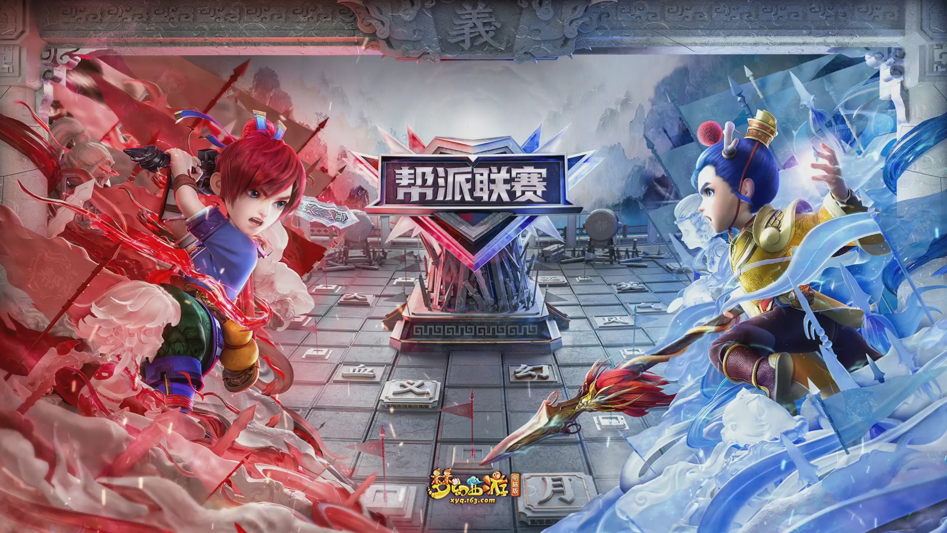 第38联帮派联赛-夺旗模式