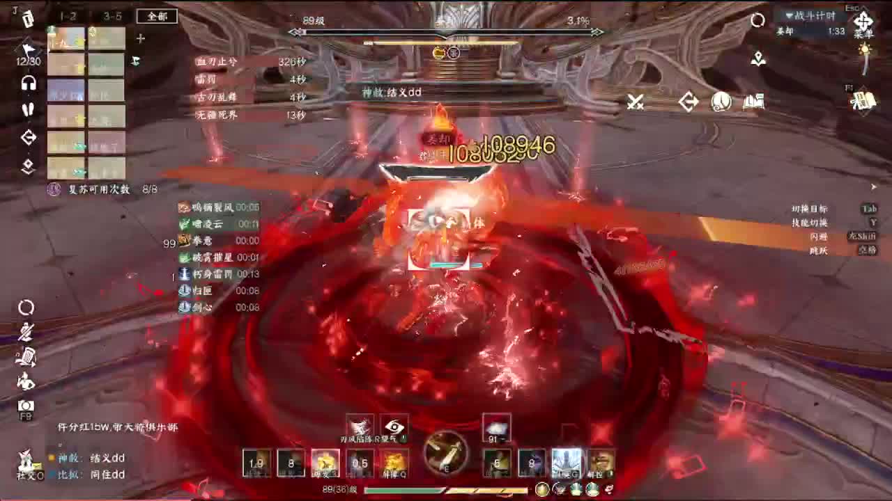 新年新气象 第7段