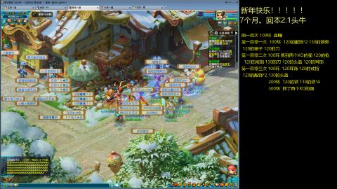 135飞升跑环平民的选择