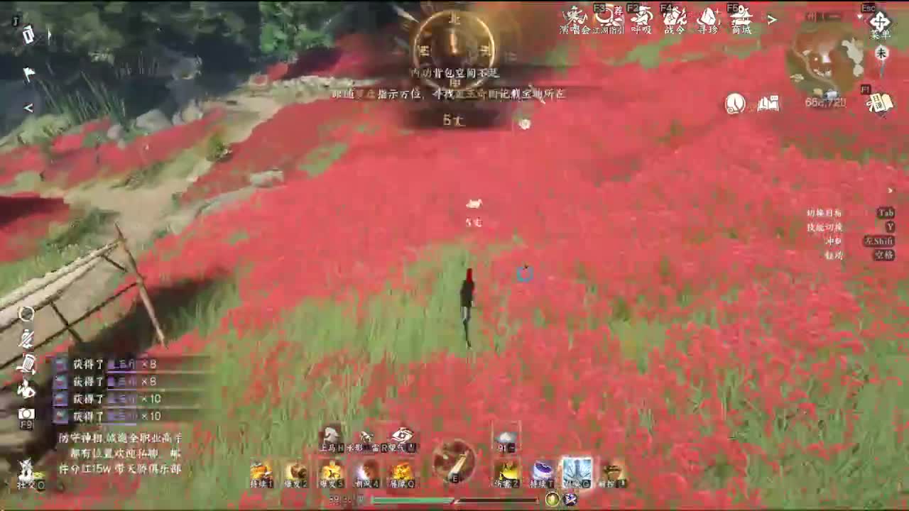 新年新气象 第8段