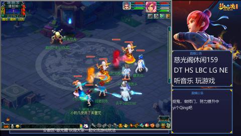 慈光阁天启佛系