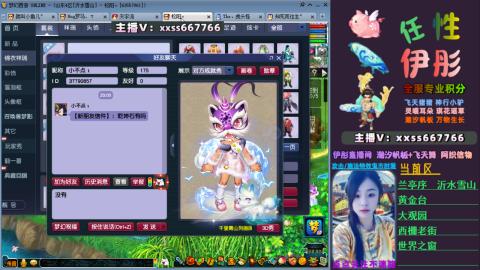 全服帮换帆板飞天舞飘带合鸣施法特效等积分