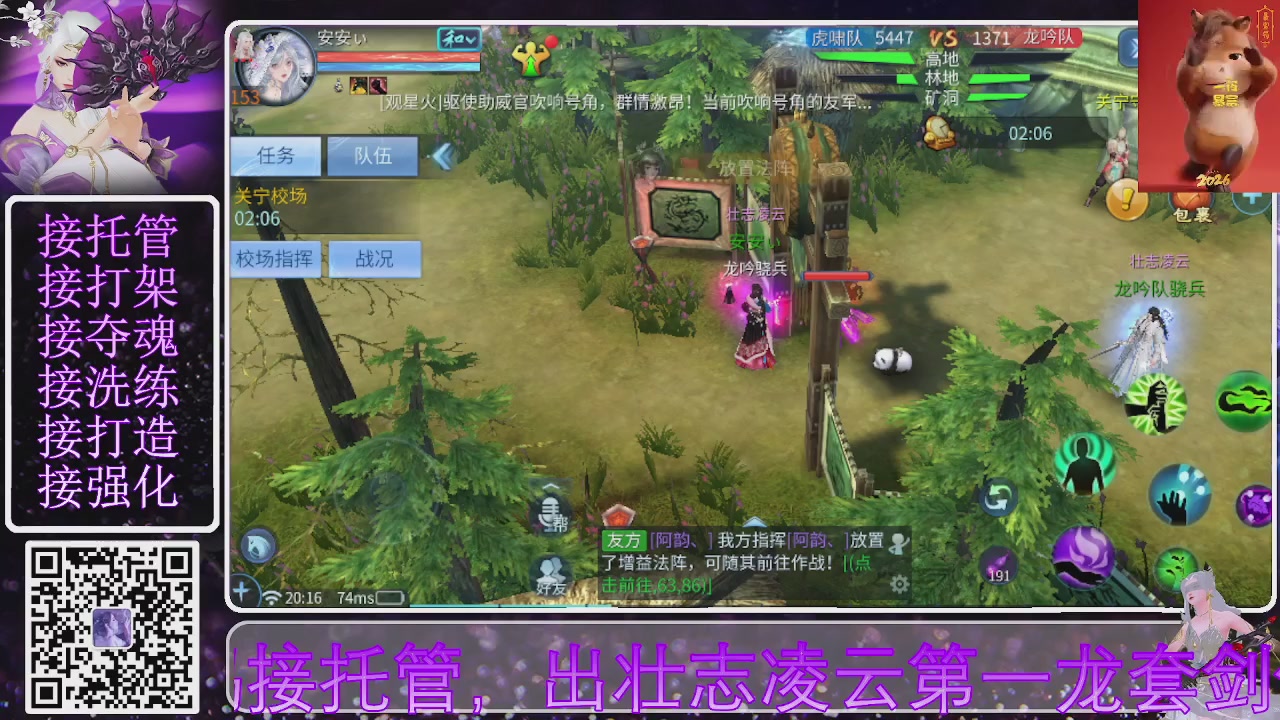 祝大家马年财源滚滚来