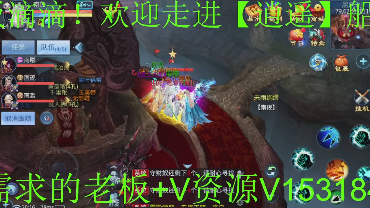 老船长祝福倩女伙伴们新春快乐！