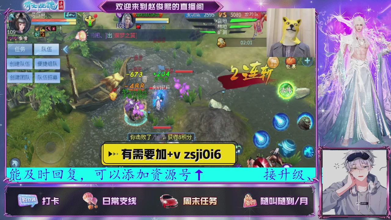 接托管、接各种~