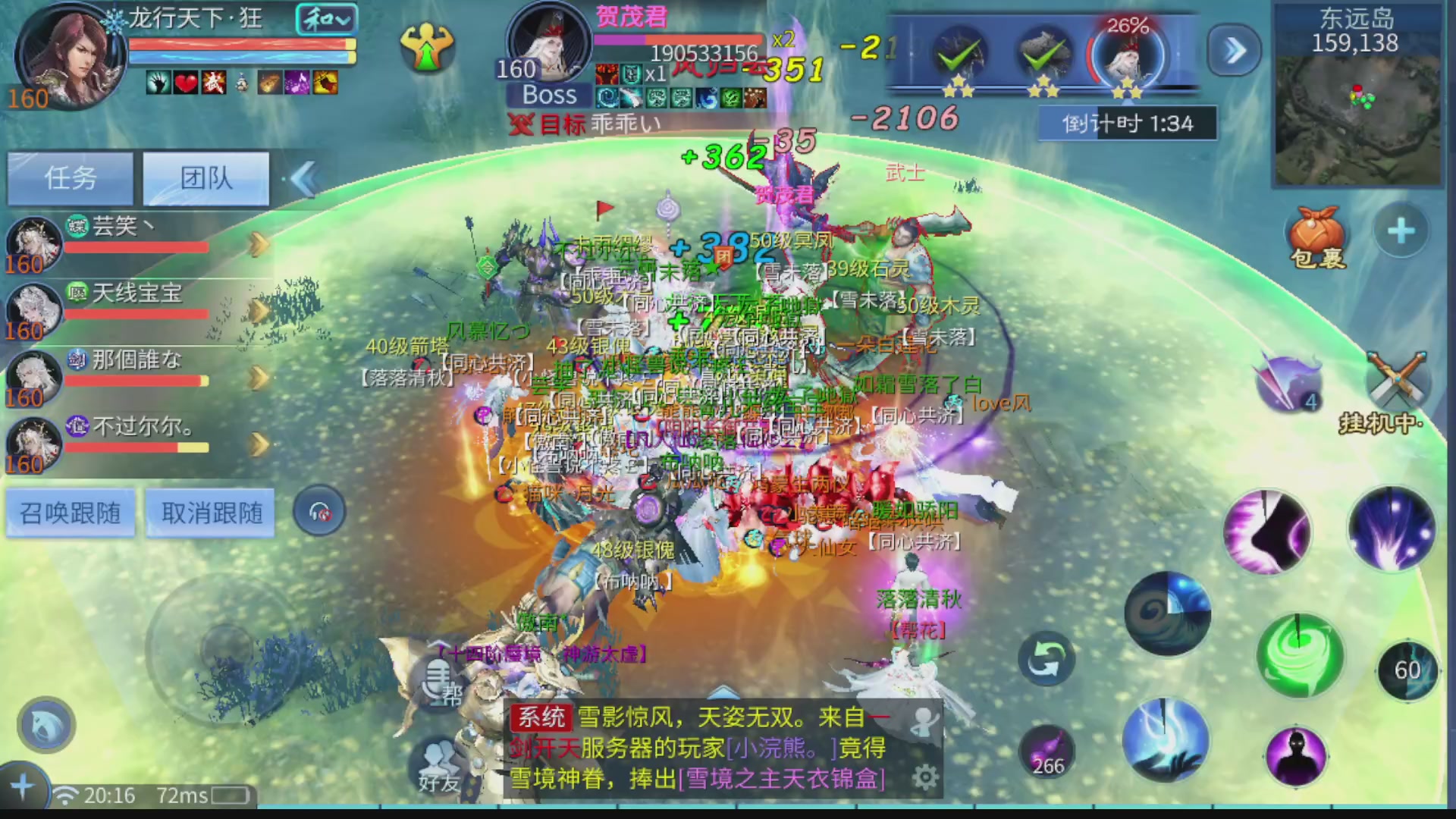 接全职业打造/接全职业托管/漠北/接新区