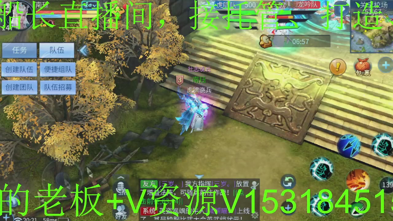 老船长祝福倩女伙伴们新春快乐！