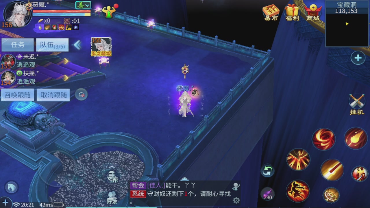 接托管 团队打架