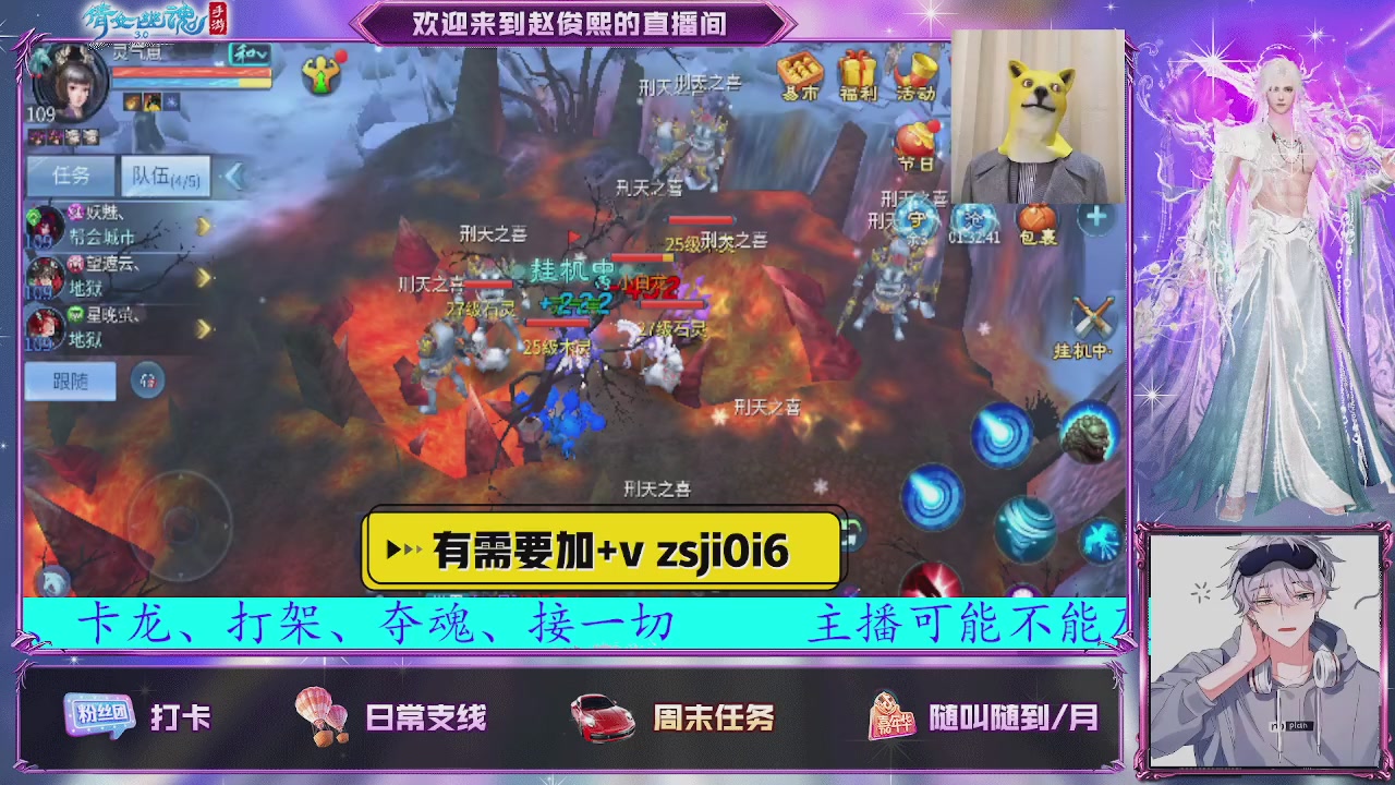 接托管、接各种~