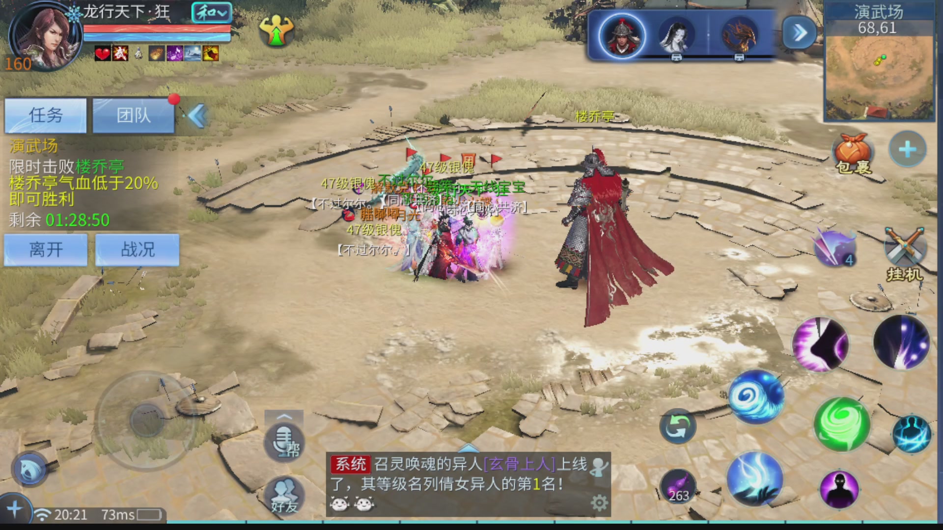 接全职业打造/接全职业托管/漠北/接新区