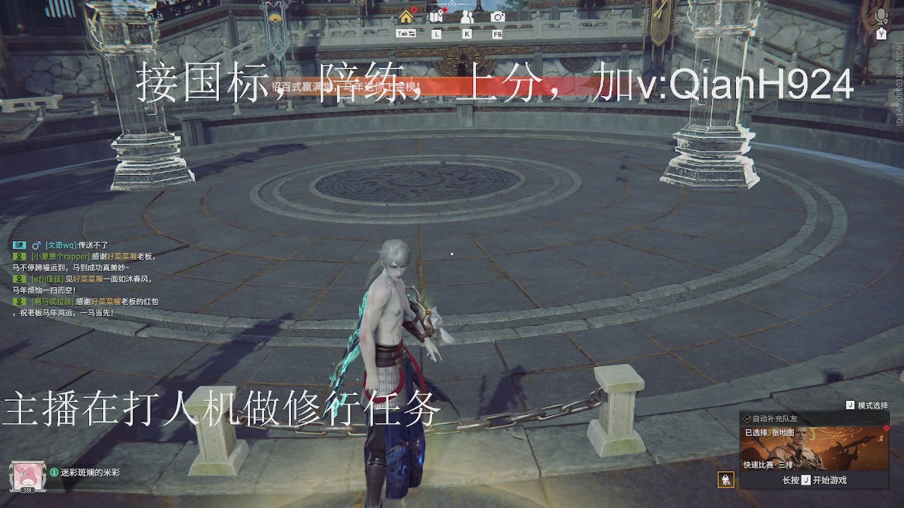 争取今天不红温