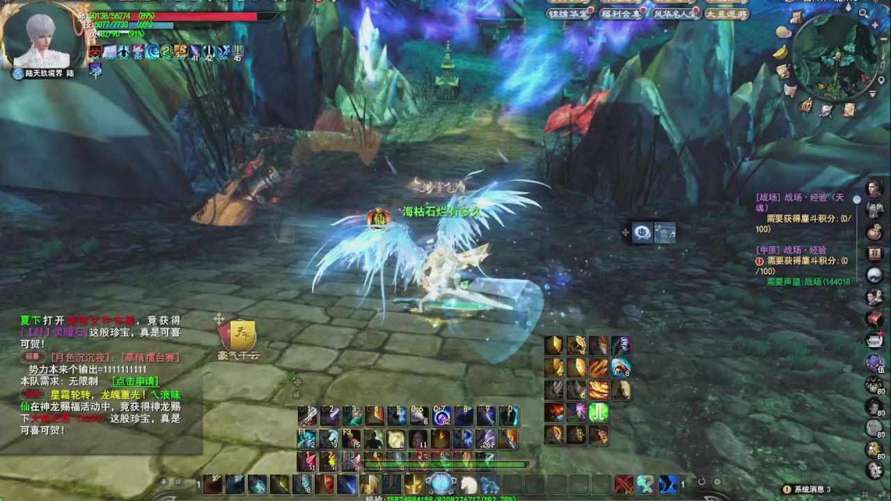 追梦估价转职广告改属性