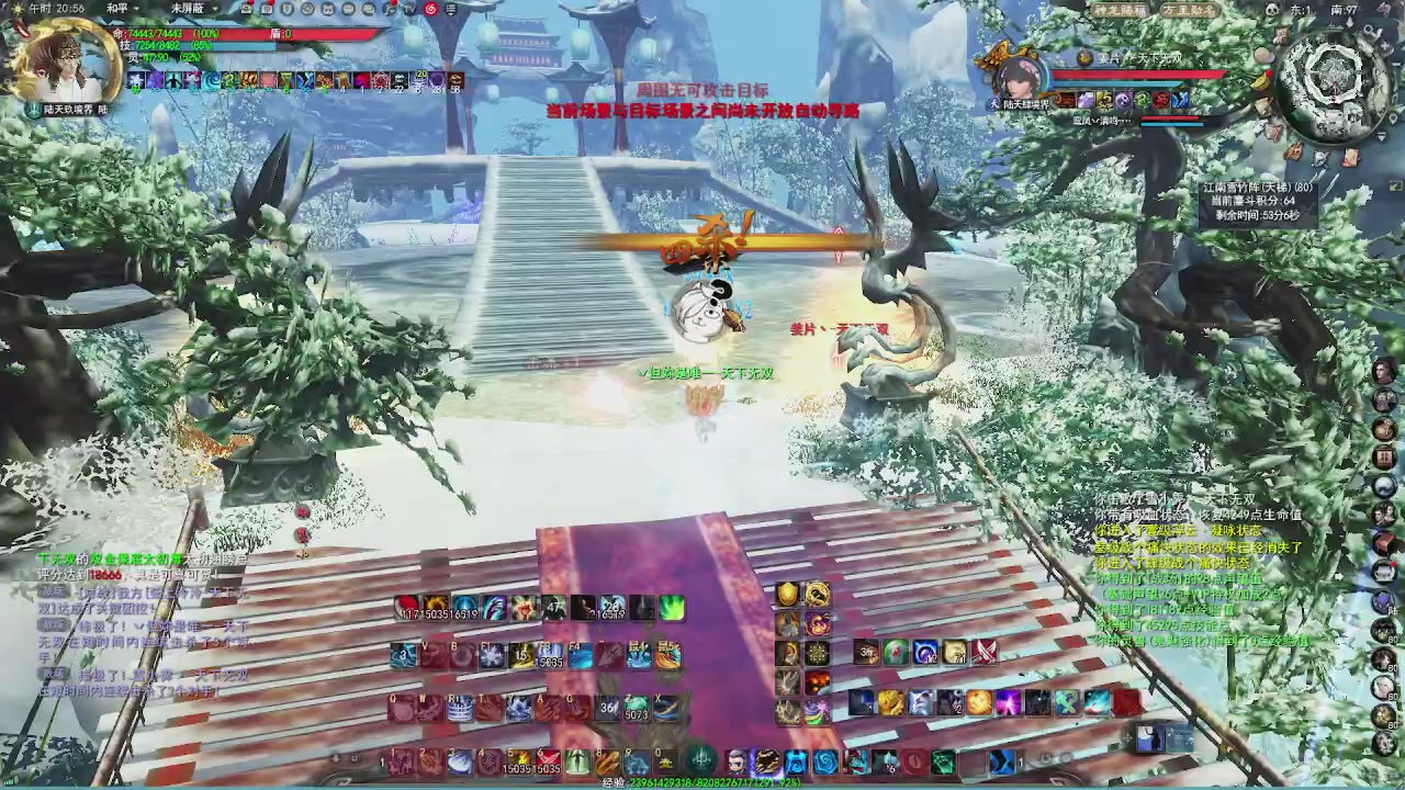 赛季服万人势力战