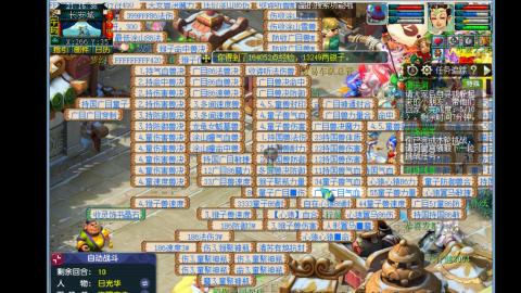 0氪艰难养号飞升从师门开始