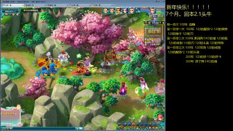 135飞升跑环平民的选择