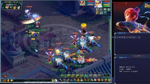 凌波三法的痛苦