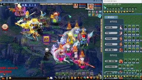 雨哥啊-指挥第一视角PK