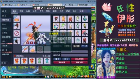 全服帮换帆板飞天舞飘带合鸣施法特效等积分