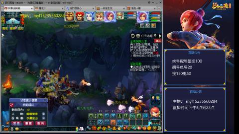 175日常估价配号调号