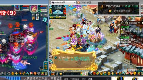 雪山区内帮战招人