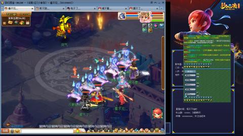 凌波3法的成长之路