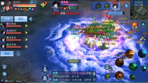 接托管  打架 比武  奶妈首席