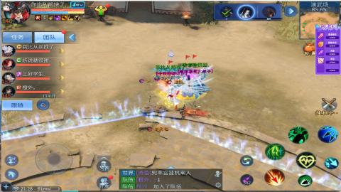 接明星赛 托管首席宗师比武