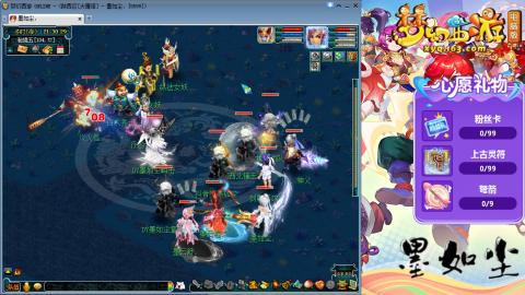 散人单开化生寺，其他号是队友的。