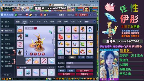 全服帮换帆板飞天舞飘带合鸣施法特效等积分