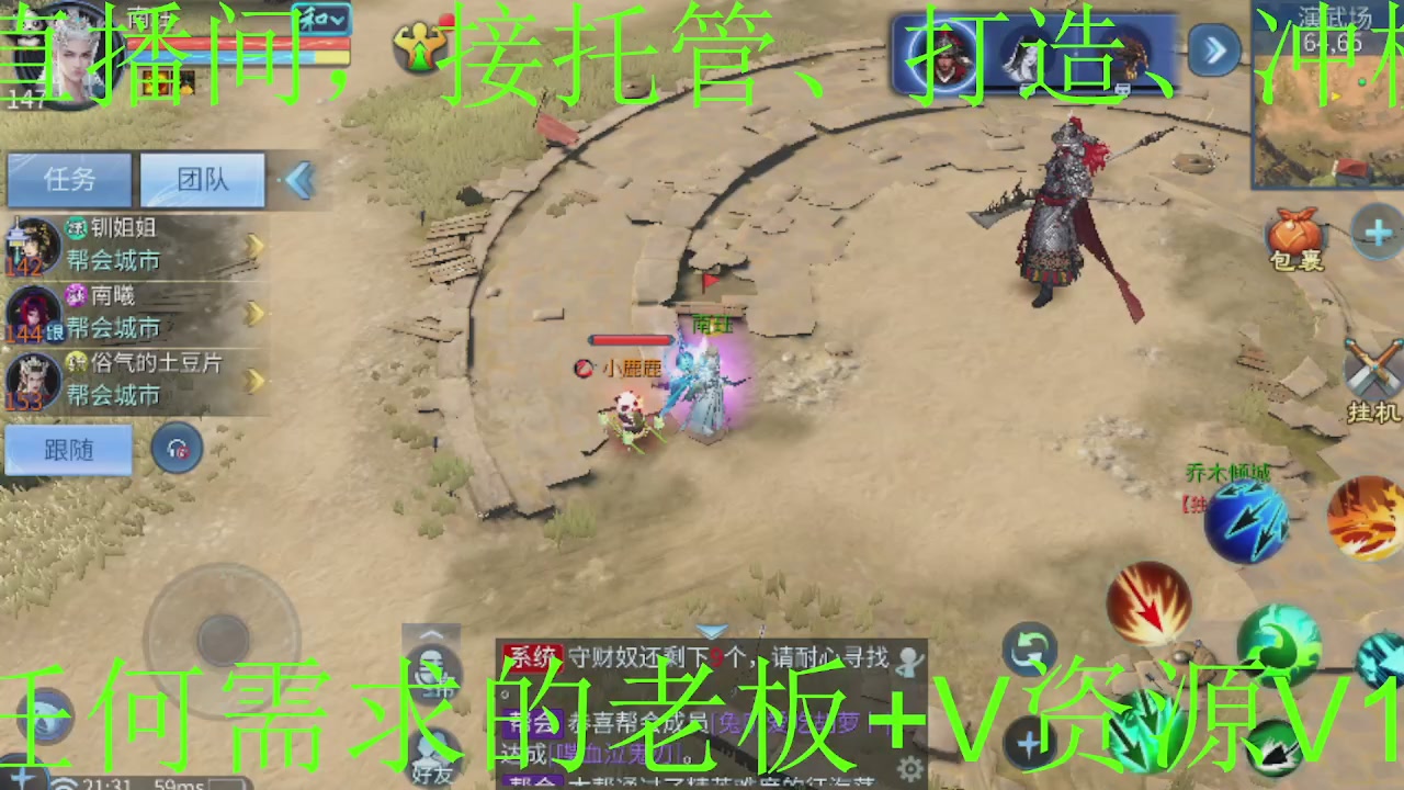 老船长祝福倩女伙伴们新春快乐！