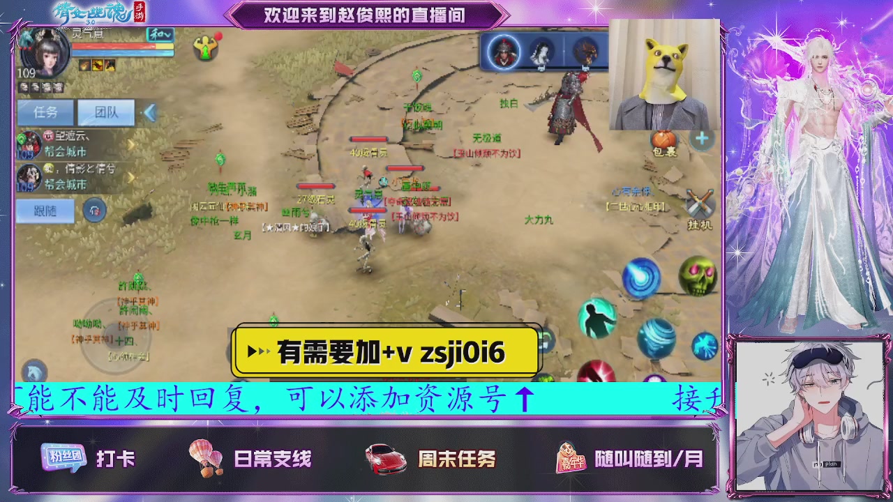 接托管、接各种~