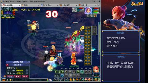 175日常估价配号调号