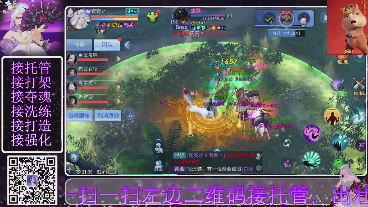 祝大家马年财源滚滚来