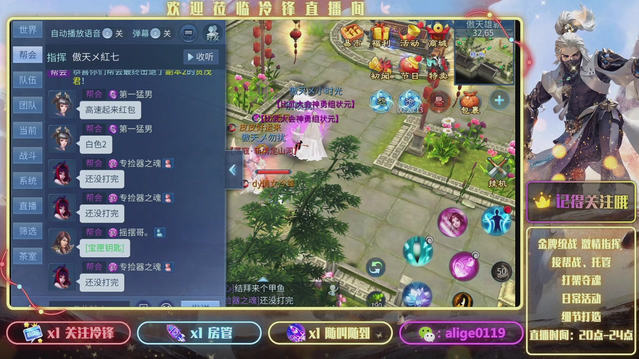 祝各位马年大吉 多多发财