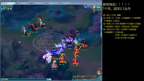 135飞升跑环平民的选择