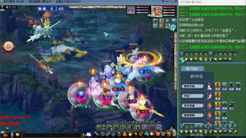 雨哥啊-指挥第一视角PK