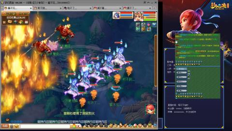 凌波3法的成长之路