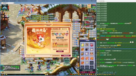 MHXY新区飞升飞升！！！