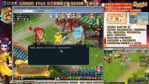 175平民凌波四法归墟之路