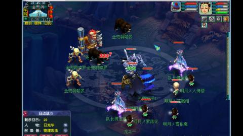 0氪艰难养号飞升从师门开始